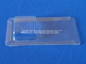 文具吸塑托盒批发 沧州赵梅吸塑包装厂专业供应