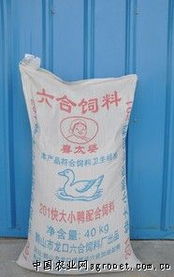 家禽配合饲料与初加工产品信息库