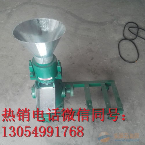 安徽小型秸秆饲料颗粒机 家禽饲料初加工的得力助手