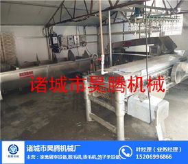 诸城市昊腾机械厂 家禽初加工设备的专业制造者