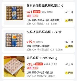 盒马“0抗生素”鸡蛋风波 家禽初加工环节的信任危机